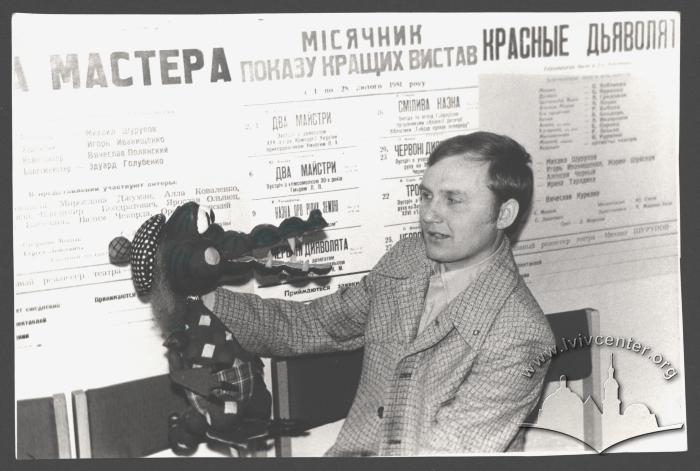Актор з лялькою до вистави "Хоробре жабеня" 2