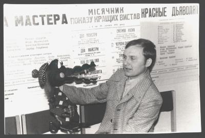 Актор з лялькою до вистави "Хоробре жабеня"