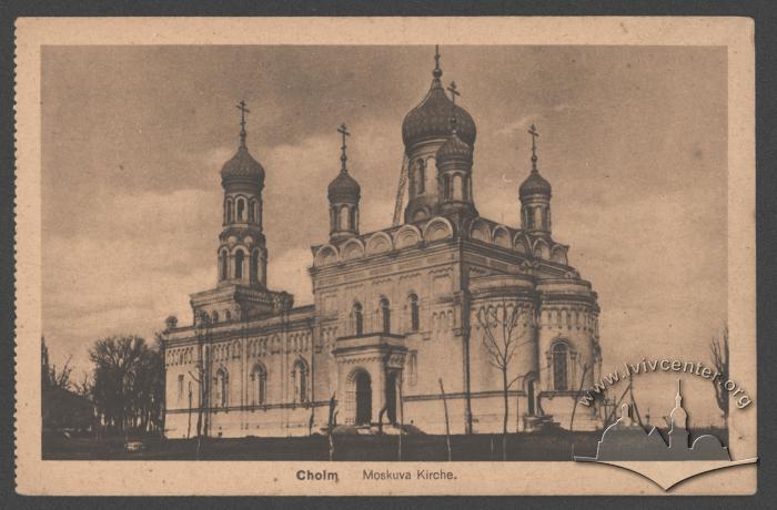 Московська церква 2