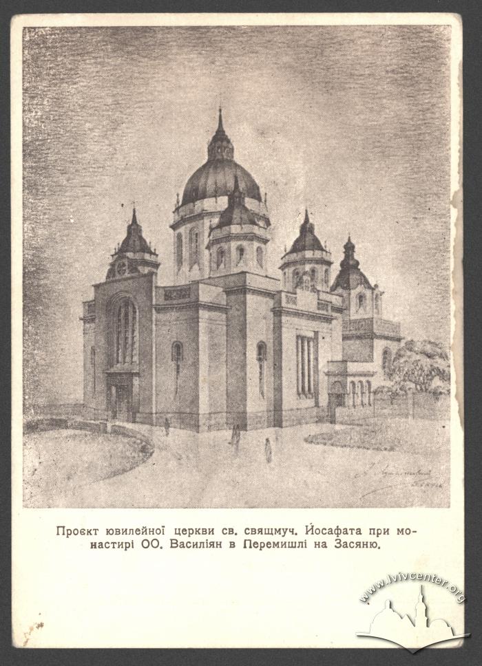 Проєкт ювилейної церкви 2