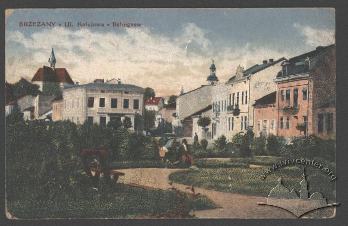 Бережани, вул. Залізнична 2