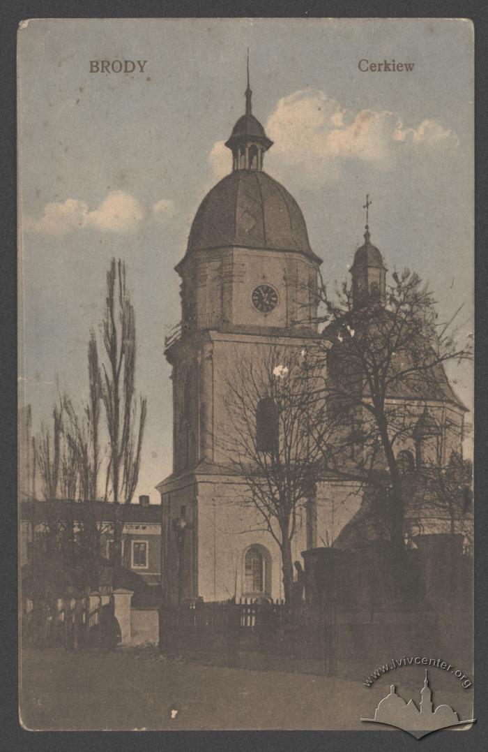 Церква. Броди 2