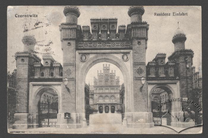 Резиденція митрополитів в Чернівцях 2