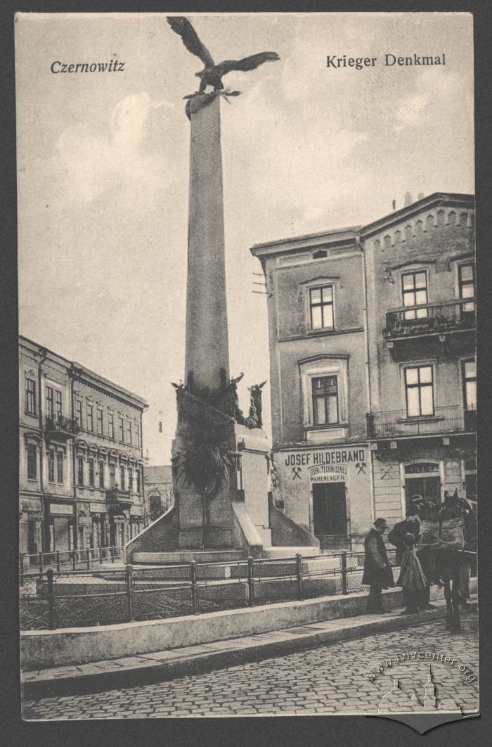Пам'ятник "Чорний орел". Чернівці 2