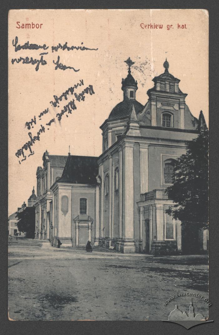 Самбір. Церква 2