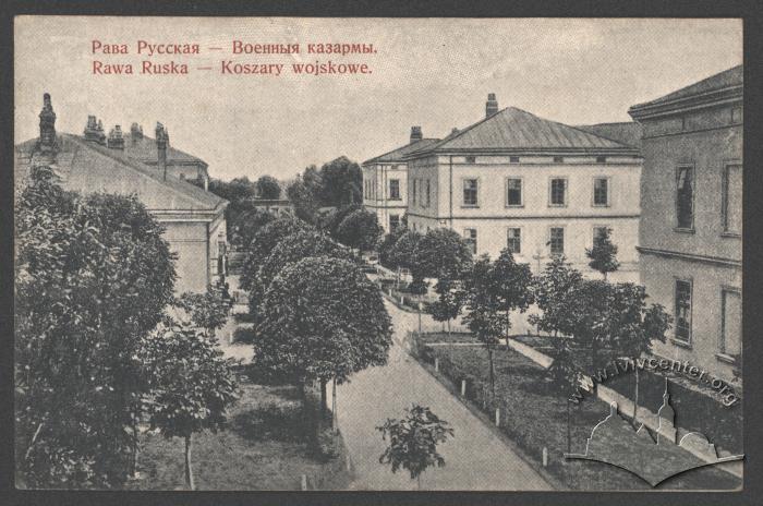 Віськові казарми в Рава-Руській 2