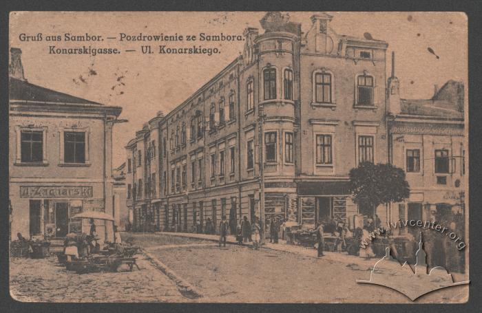 Вітання з Самбора. Вул. Канарського 2