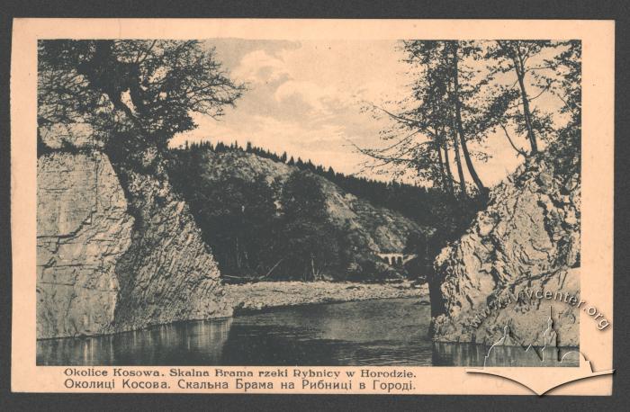 Скельна брама на Рибниці 2