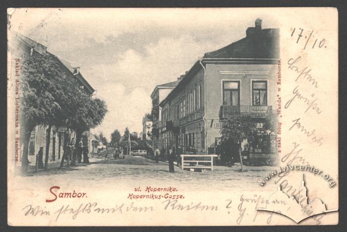 Вулиця Коперніка, Самбір 2