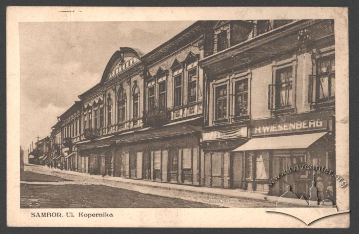 Вулиця Коперніка, Самбір 2