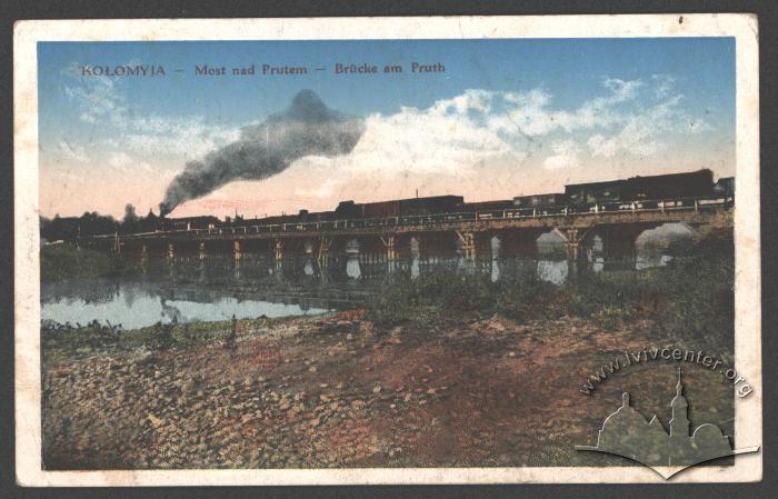 Площа Ринок, Коломия. 2