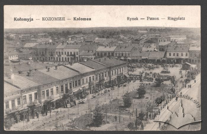 Площа Ринок, Коломия. 2