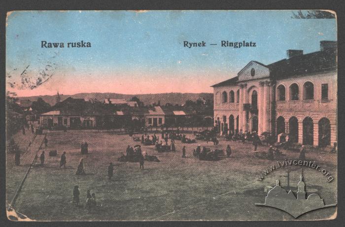 Рава-Руська. Площа Ринок 2