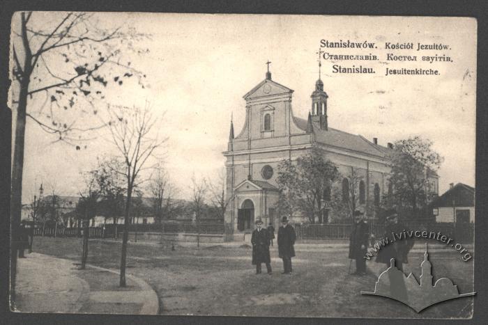 Станиславів. Костел єзуітів 2
