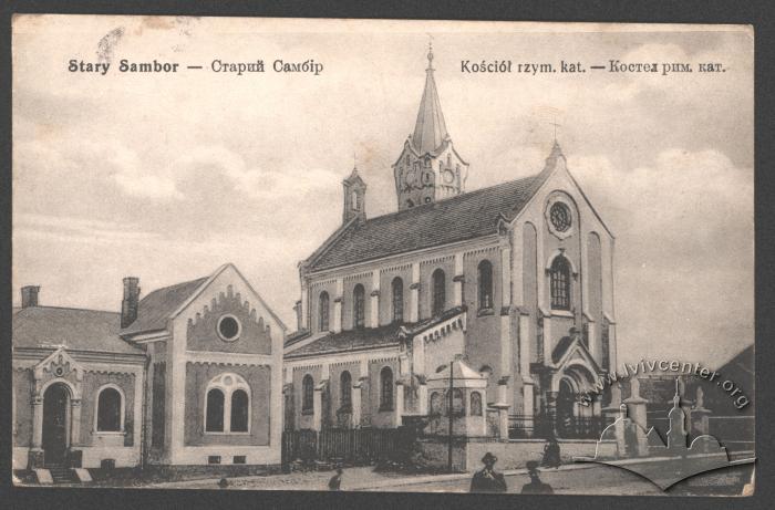 Римо-католицький костел. Старий Самбір 2