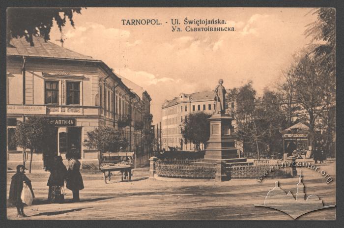 Вул. Святоіванівська, Тернопіль 2