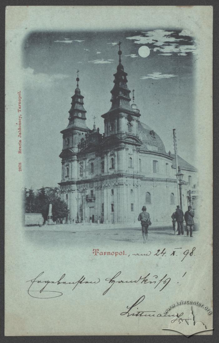 Домініканський монастир, Тернопіль 2
