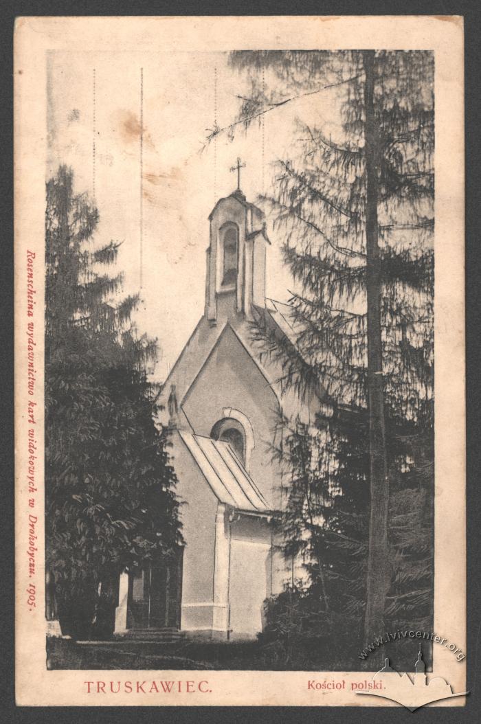 Польський костел. Трускаець 2
