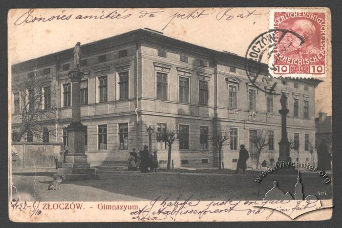 Золочів. Гімназія 2