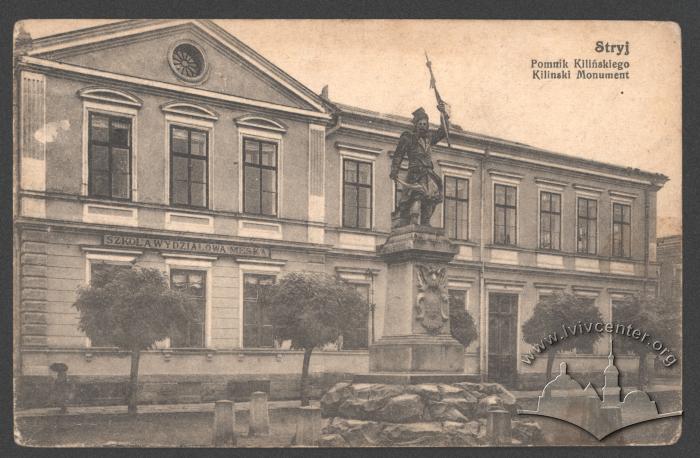 Гімназія. Стрий 2