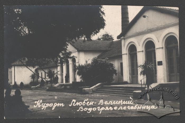 Курорт Великий Любінь 2