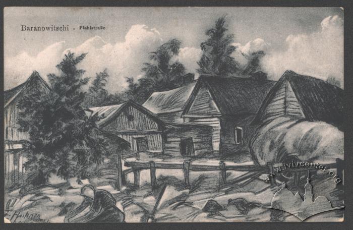 Барановичі 2