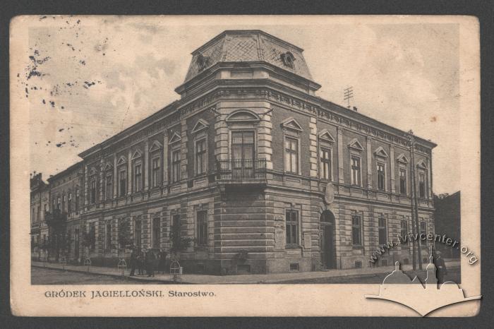 Будинок староства городоцького повіту 2