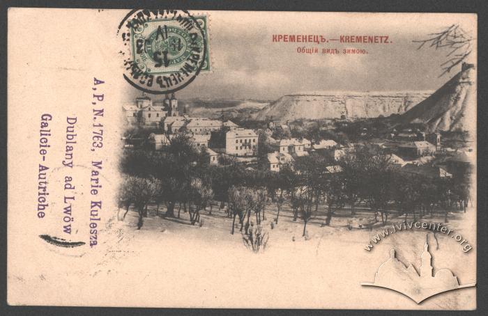 Кременець взимку 2