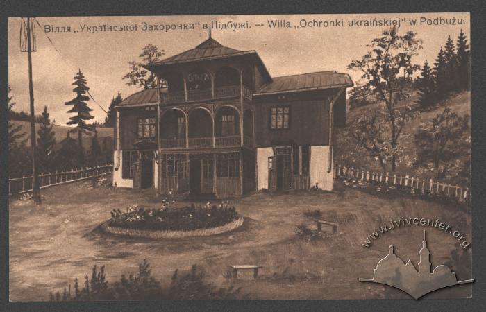 Вілла "Ольга". Підбуж 2