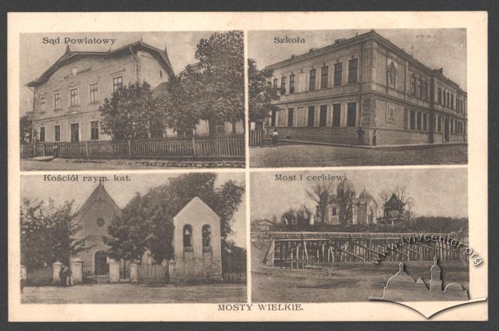Великі Мости 2