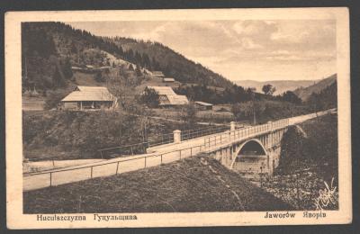 Міст у Яворові