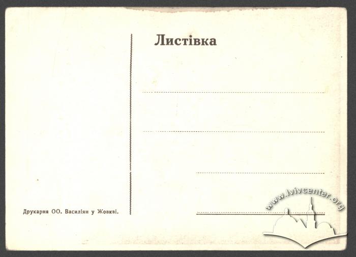 Проєкт ювилейної церкви 3
