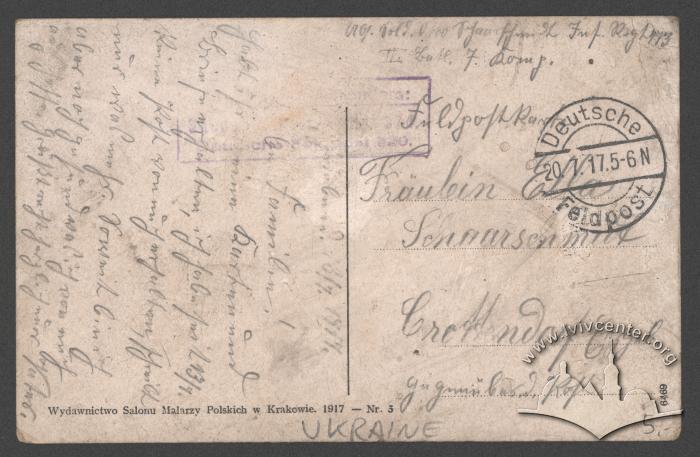 Бережани, вул. Залізнична 3