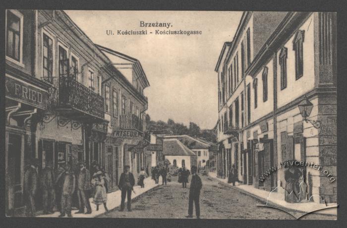 Вул. Костюшка, Бережани 2