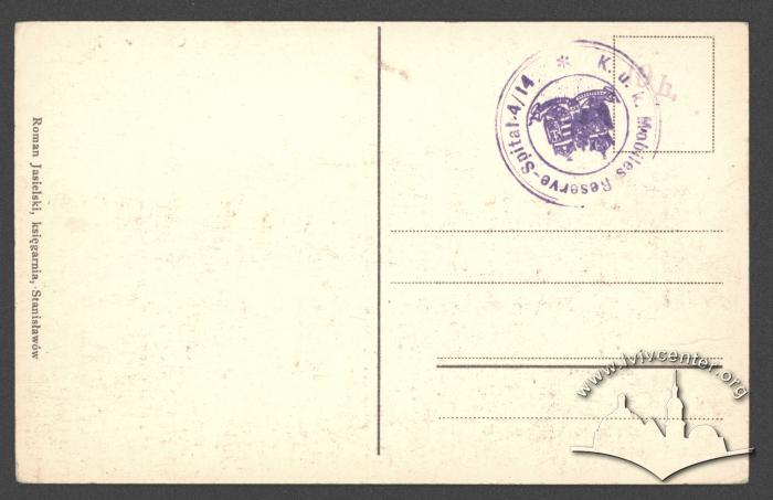 Ринок. Ходорів 3