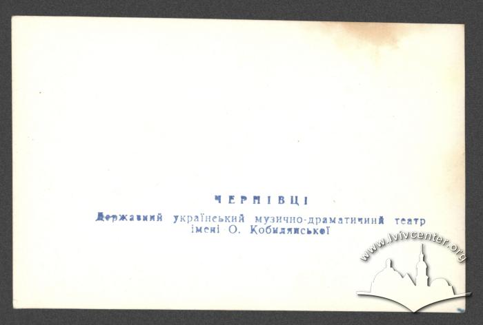 Чернівецький музично-драматичний театр ім. О. Кобилянської 3