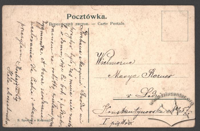 Гімназія-монастир сестер урсулинок в Коломиї 3