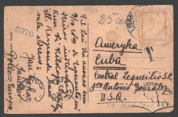 Вітання з Самбора. Вул. Канарського 3
