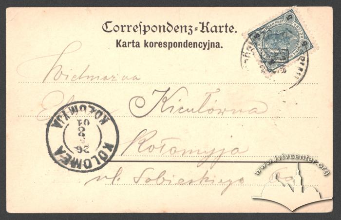 Микуличин. Загальний вигляд. 3