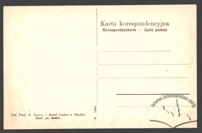 Сколе, дорога до Коростівської гути 3