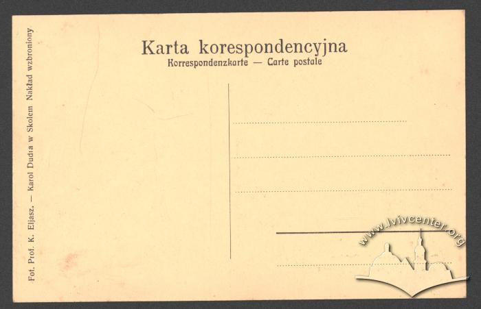 Дорога до села Дубине 3