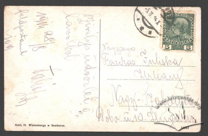 Вулиця Яна Собєського, Самбір 3