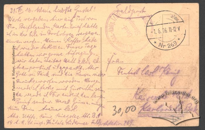 Станиславів, греко-католицький собор 3
