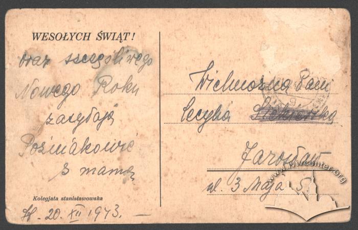 Колегіальний храм Пресвятої Діви Марії 3