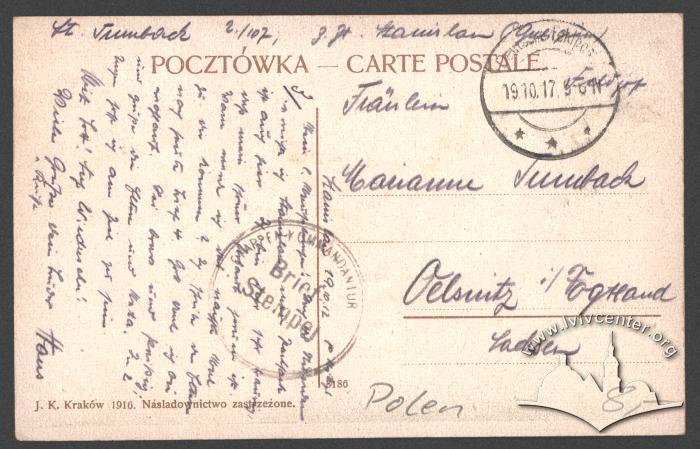 Станиславів. вул. Кілінського 3