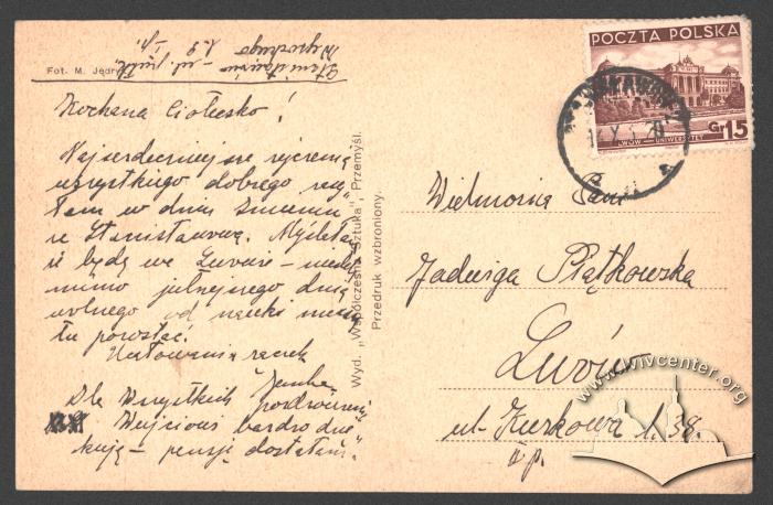 Станіславів. Ратуша. 3