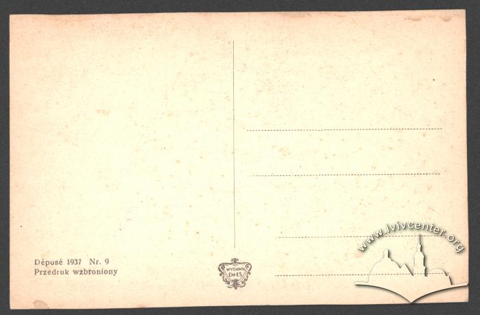 Трускавець. Вілла "Гражина" 3