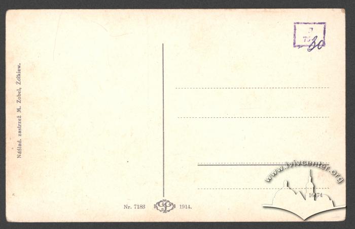 Жовква. Королівський замок 3