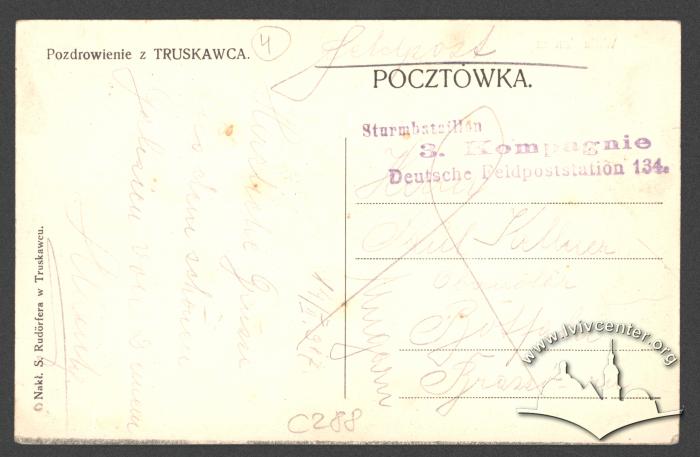 Вілла Яніна 3