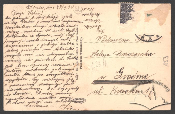 Золочівський замок 3